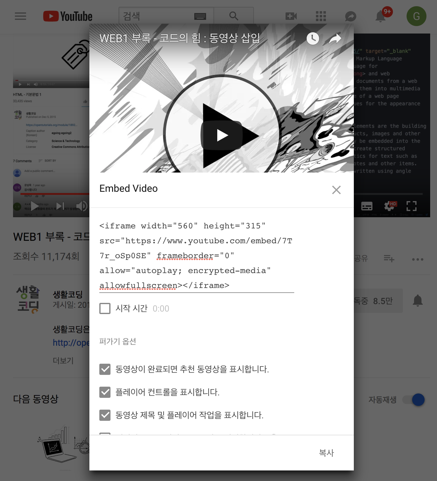 youtube